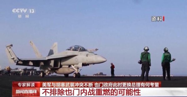 淘配网配资 专家解析也门政府此时更换总理 内部权力斗争影响局势